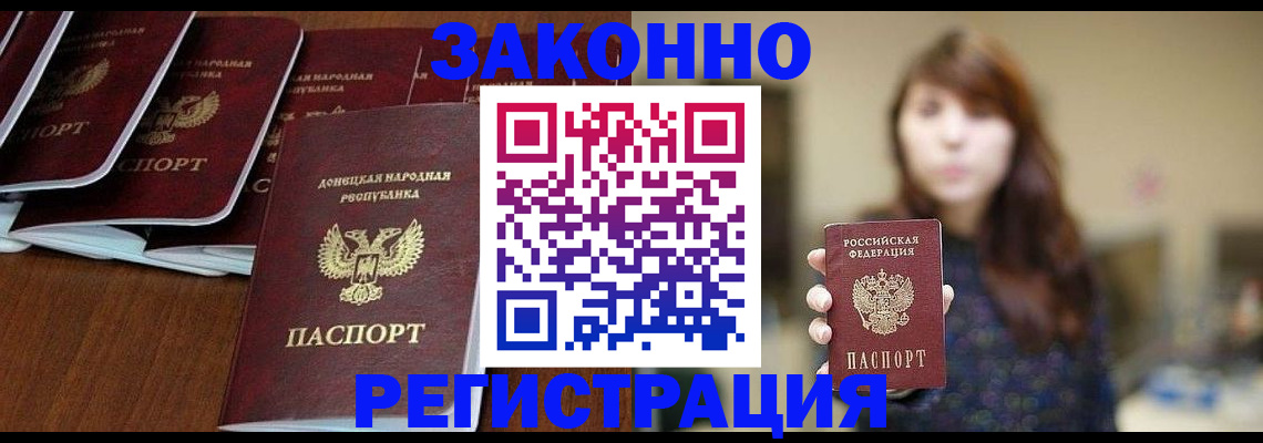 пропишу в квартире в Вельске