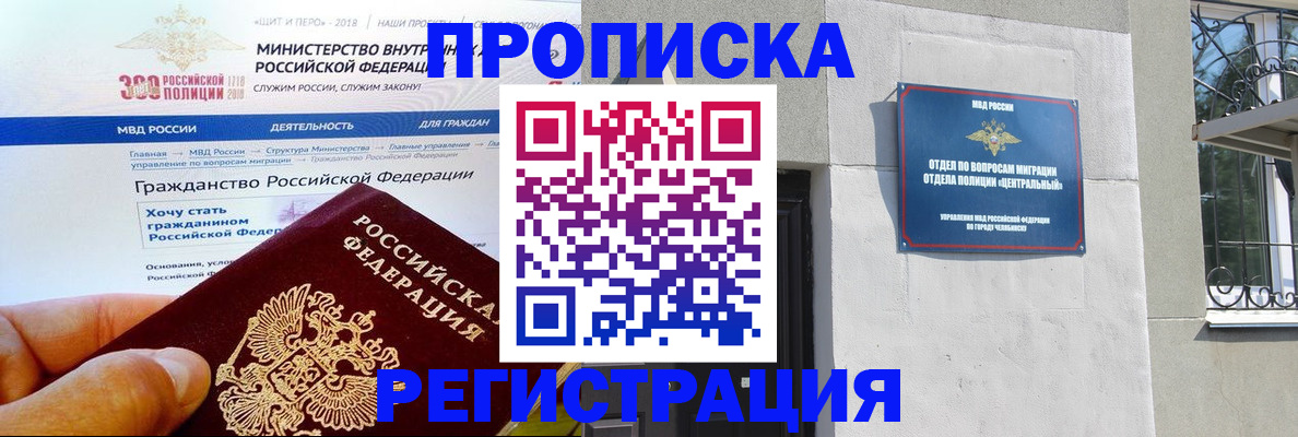 форма 3 в Вельске